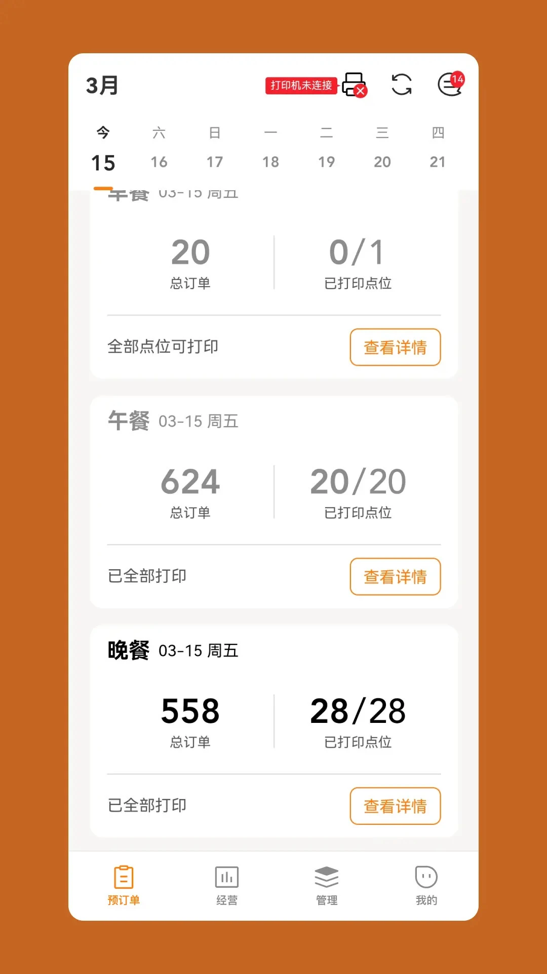 �Ʒ��̼Ҷ�2.9.53 �̼ҽӵ�����