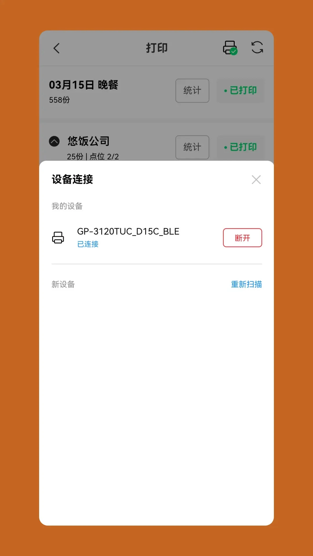 �Ʒ��̼Ҷ�2.9.53 �̼ҽӵ�����