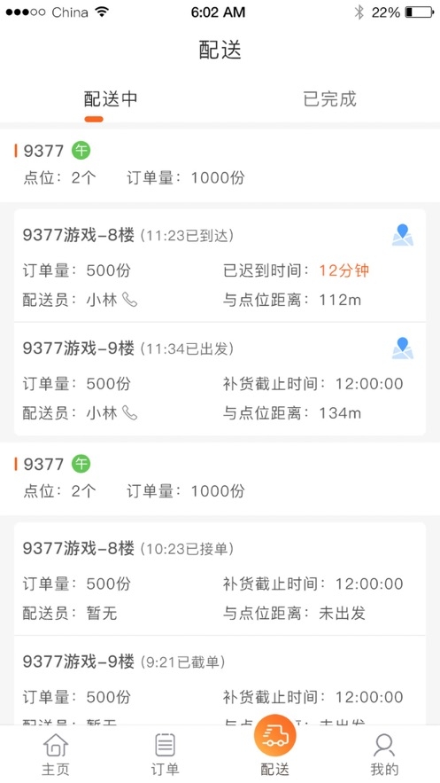 �Ʒ��̼Ҷ�2.9.53 �̼ҽӵ�����