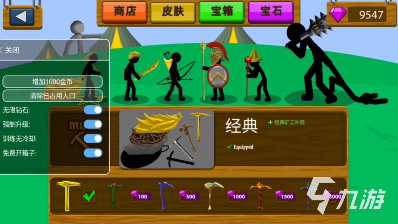 火柴人世纪之战游戏下载最新版 新手攻略 角色选择 资源分配 培养技巧