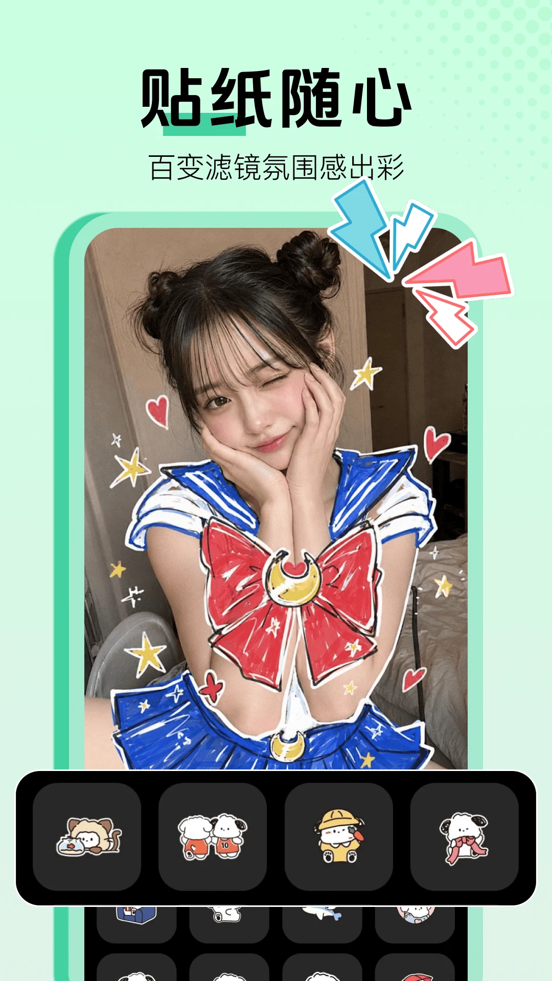 人像相机18.0 专业人像摄影美颜工具 人像相机18.0 专业人像摄影美颜工具
