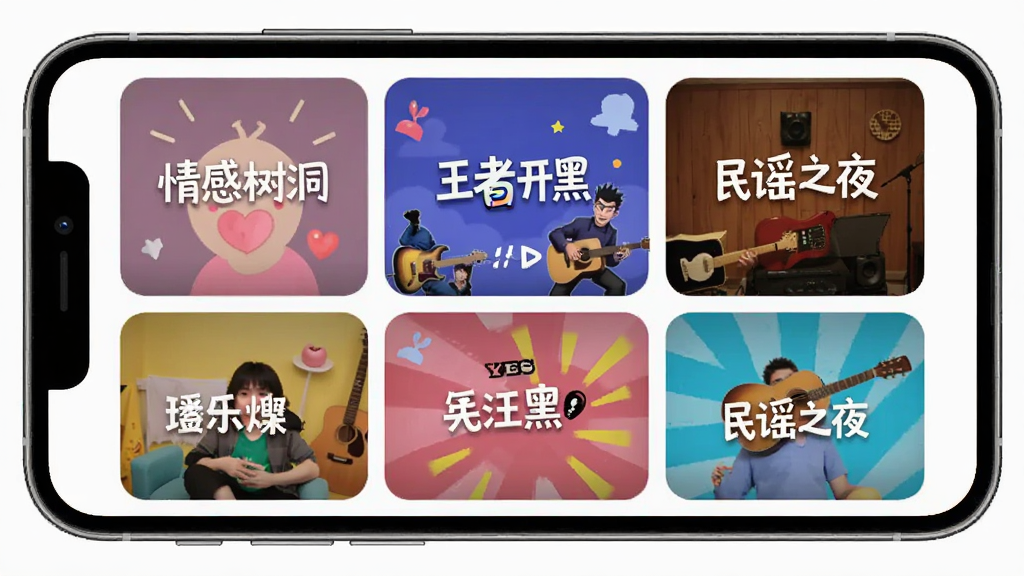 展示YES语音多元化语音房间的界面,手机屏幕被分为多个宫格,每个宫格显示不同主题房间的封面图,如“情感树洞”、“王者开黑”、“民谣之夜”等,色彩鲜艳,布局整齐,整体风格活泼,画质清晰,无多余元素