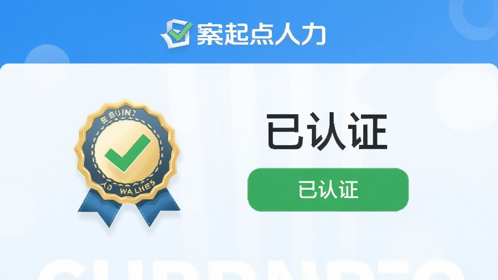 �������ʵ����֤ҳ�棬չʾ��֤ͨ���Ļ�������ɫ�Թ�������Ϊǳ��ɫ�������С�����֤����������Ƽ��󷽣�ͻ�������������Ʒ�ƣ����������޶���Ԫ��
