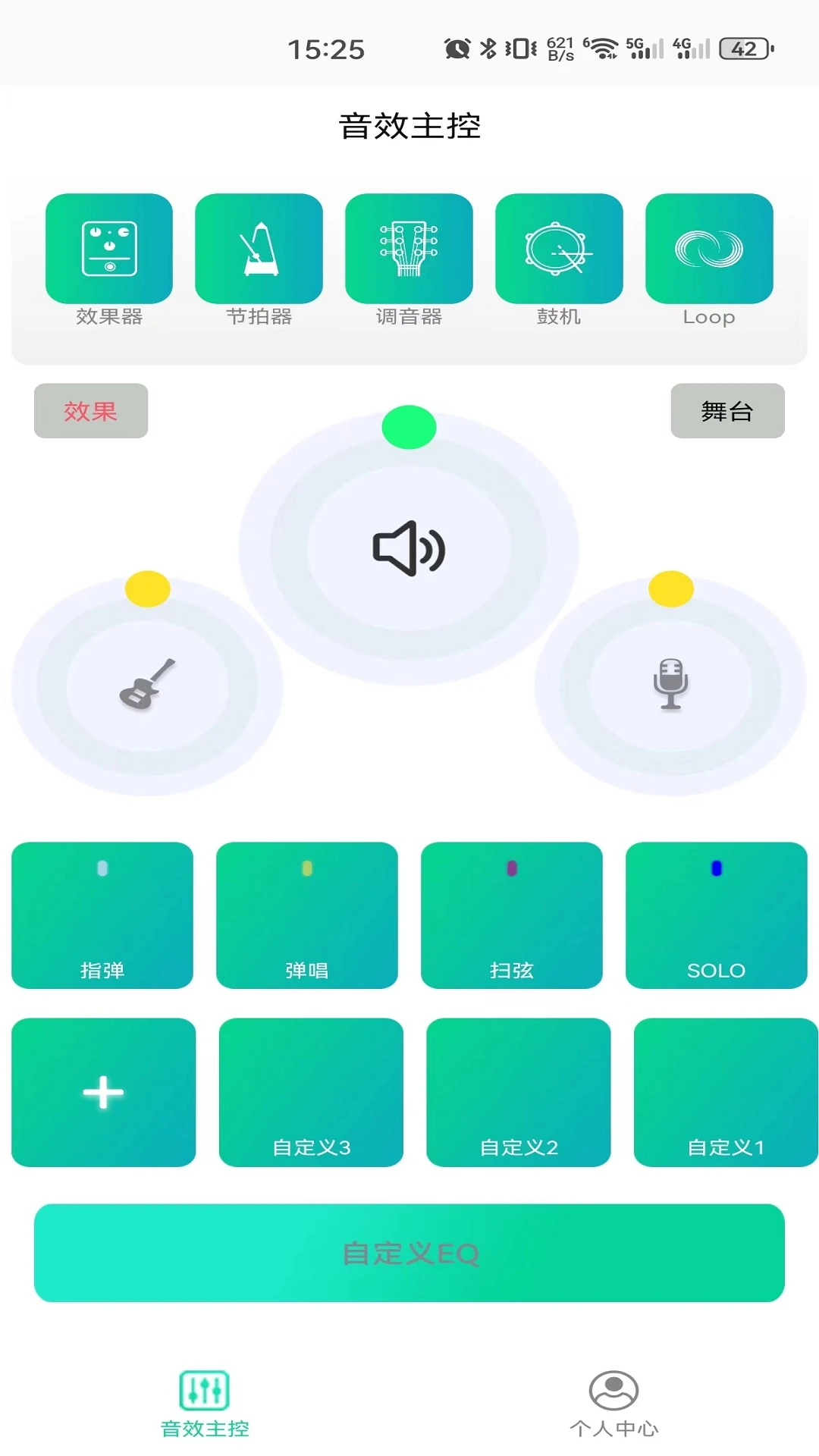 ����ɯ����Natasha Guitar1.8.0 ���ܵ���ѧϰ