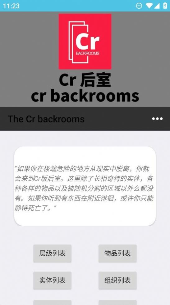Cr����app�ֻ�������