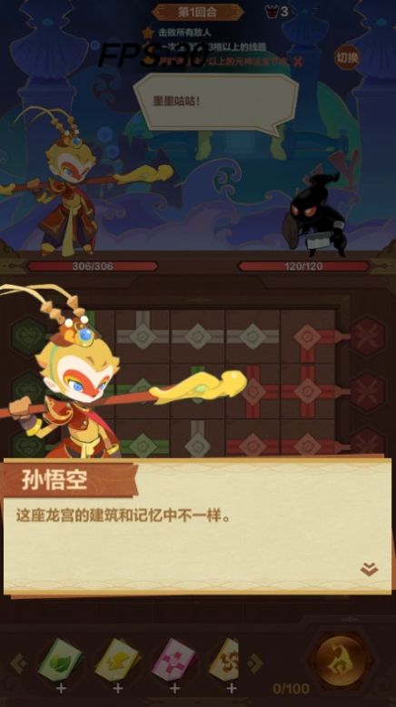 消消闹天宫游戏安卓版 消消闹天宫游戏安卓版