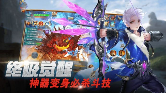 魔幻大陆之三圣神之旅手游官方最新版 魔幻大陆之三圣神之旅手游官方最新版
