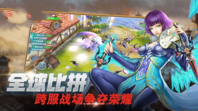 魔幻大陆之三圣神之旅手游官方最新版 魔幻大陆之三圣神之旅手游官方最新版