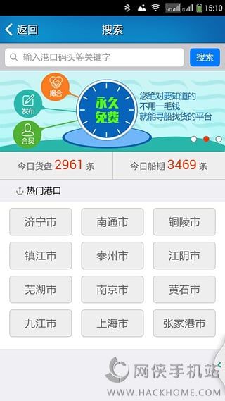 ��������app�ֻ�������