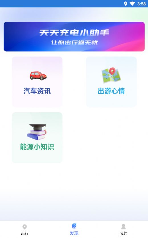���ٳ�羫��app�ٷ�����