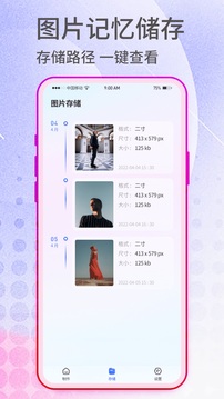 抠图神手免费版app官方下载 抠图神手免费版app官方下载