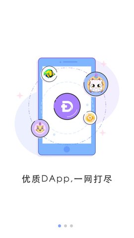 DAppPlayӦ���̵�ٷ���app����