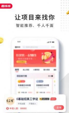 趣咔咔app官方最新版下载 趣咔咔app官方最新版下载