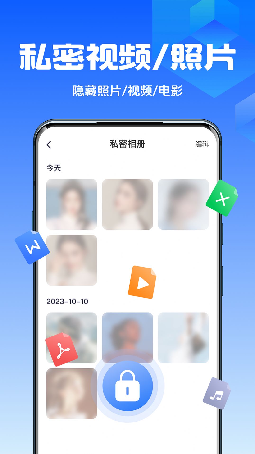 数据兔手机管家软件下载安装 数据兔手机管家软件下载安装