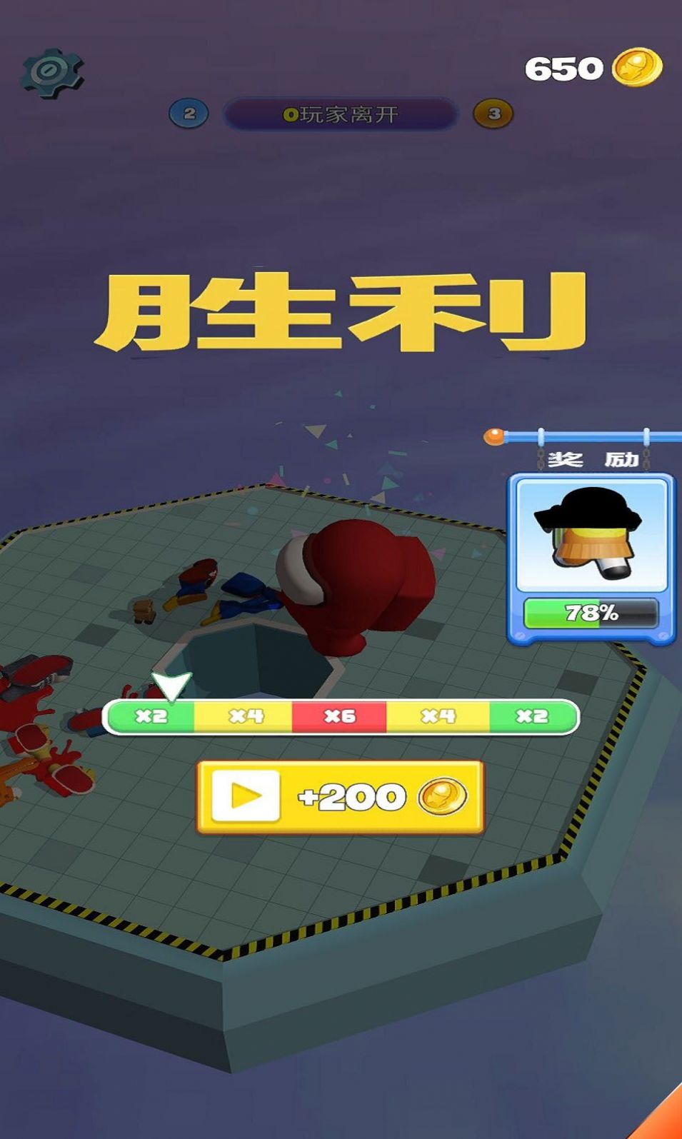 八角笼生存者游戏中文版 八角笼生存者游戏中文版