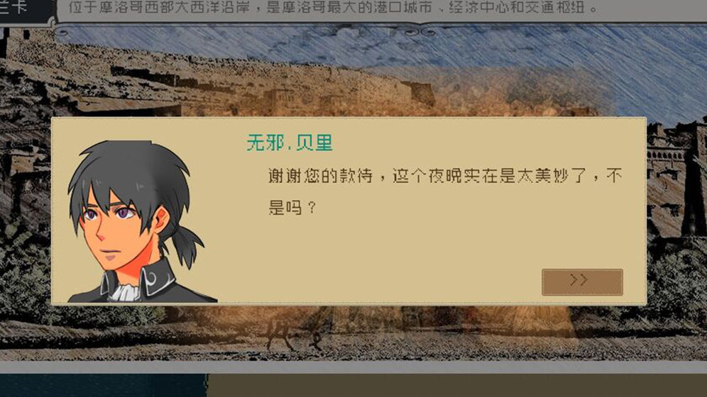 Alfa的航海大时代游戏官方安卓版 Alfa的航海大时代游戏官方安卓版
