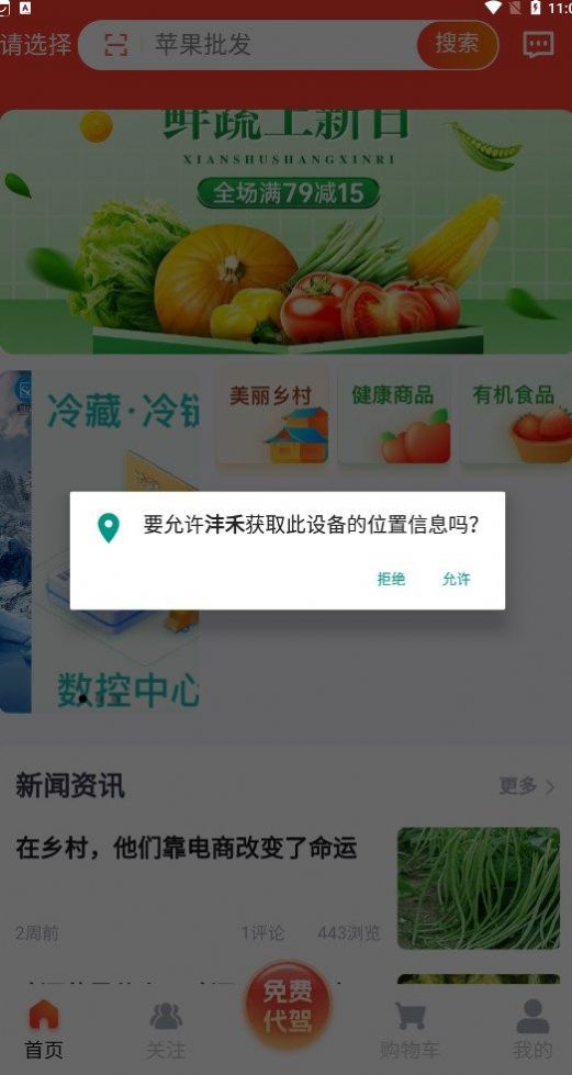 �����ũ�̳�app�ٷ�����