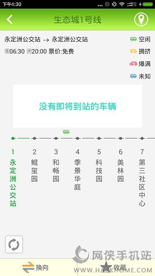 ��̬�ǽ�ͨ�ٷ�����app
