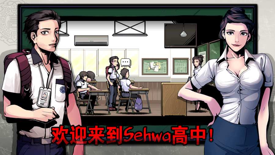 昏迷禁入校园老师形态官方免费版 昏迷禁入校园老师形态官方免费版