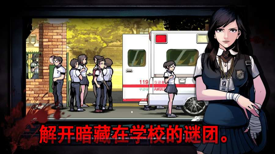 昏迷禁入校园老师形态官方免费版 昏迷禁入校园老师形态官方免费版
