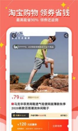 ��Ҫ����ƽ̨app�ٷ���
