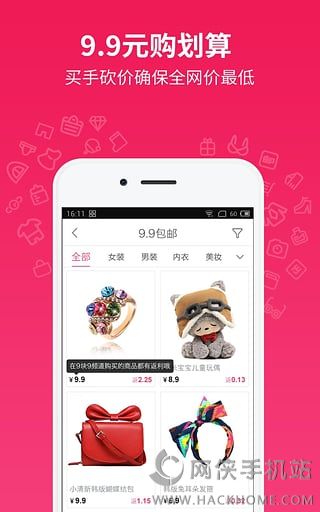 ���˴��������Է۰�app�ɰ����ذ�װ