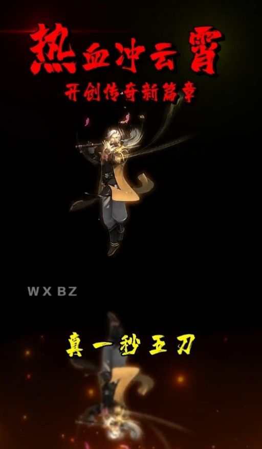 ��һ�������ιٷ����°�