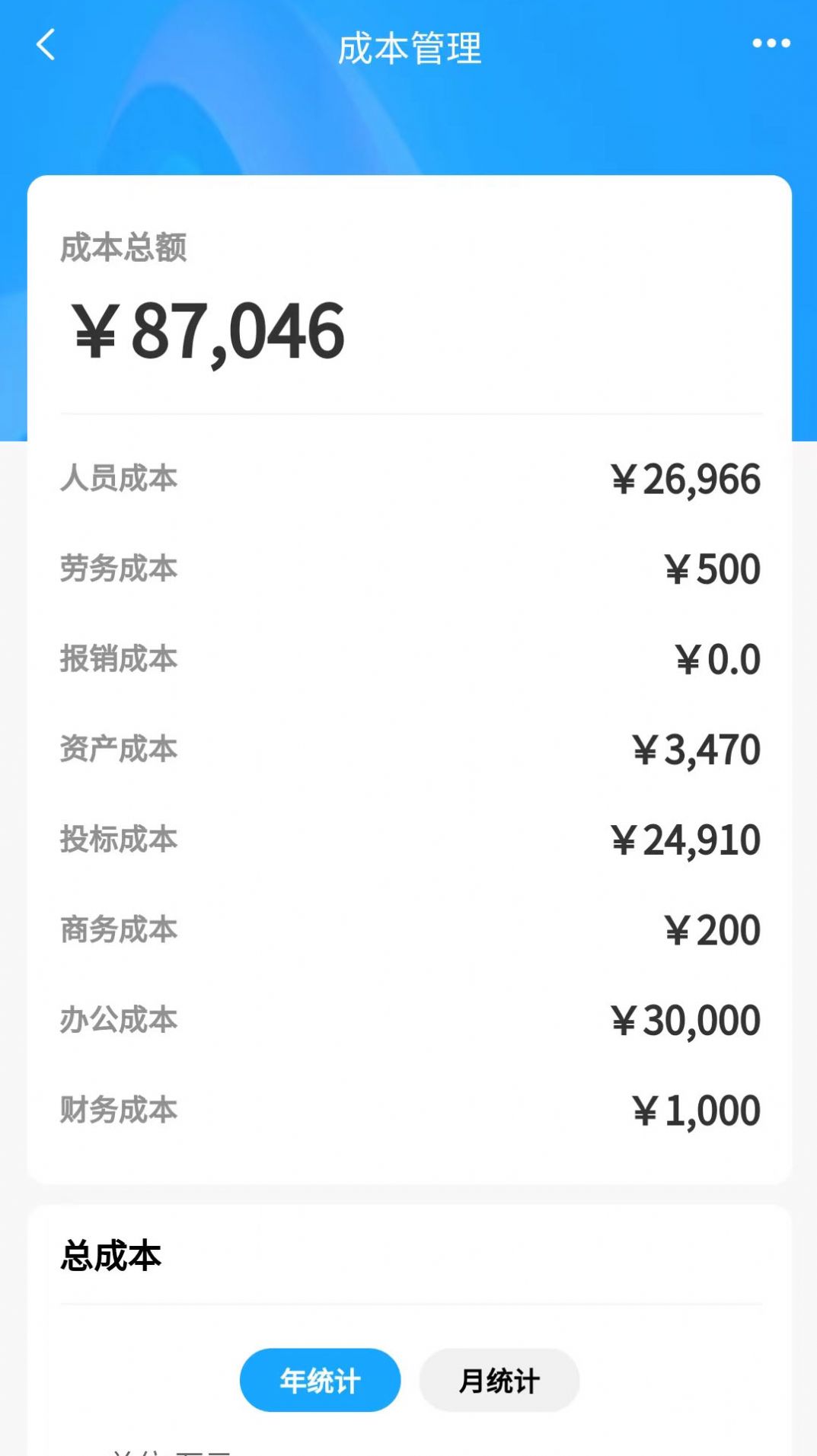 �ƽ��Ǽ��ư칫�����ٷ�����