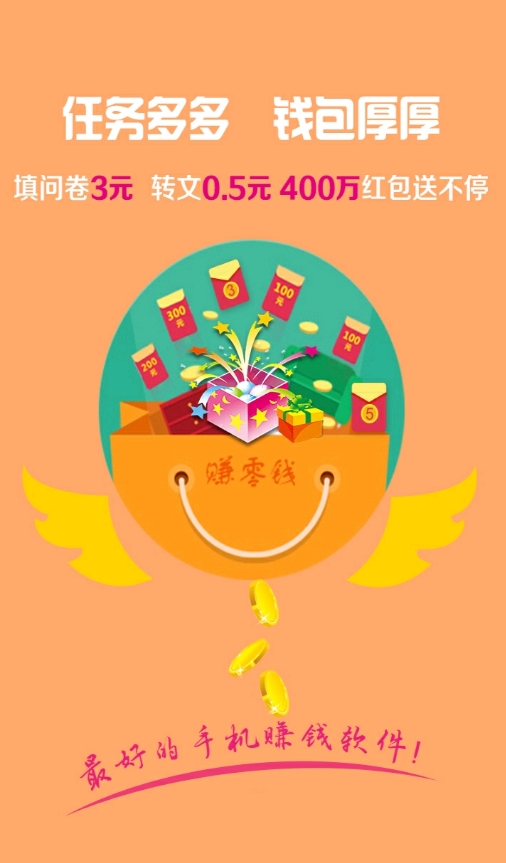 24趣吧app官方版下载 24趣吧app官方版下载