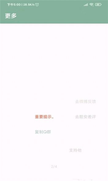 ��������ʵ���Ѽ��2.0���°汾����