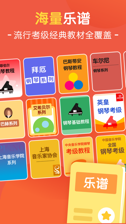 ��è����������ϰapp����