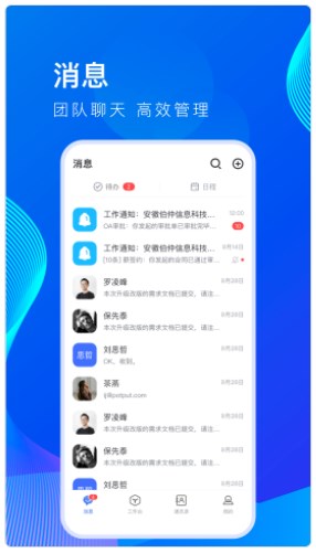 薪起程极速版app官方下载 薪起程极速版app官方下载