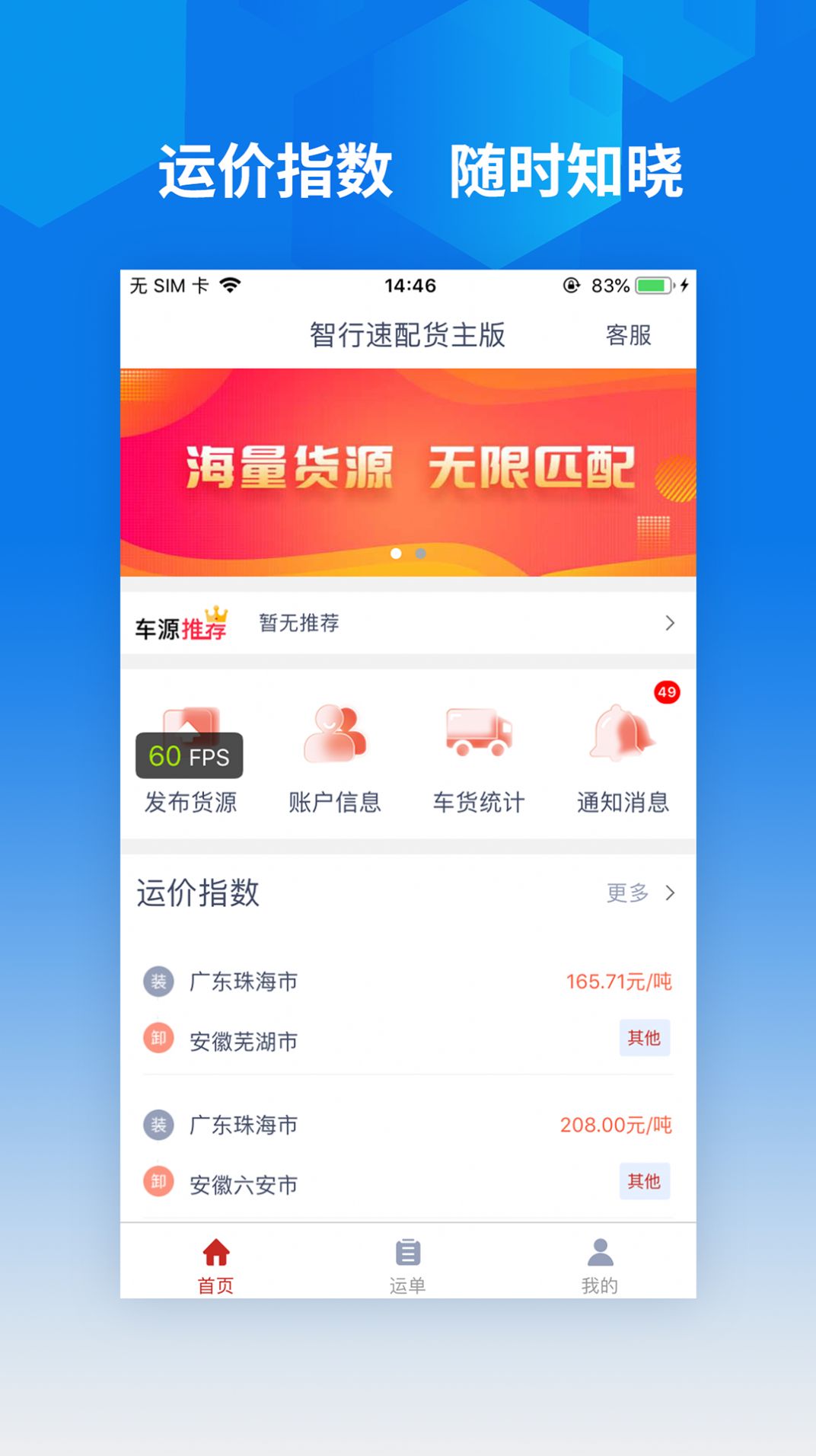 �������������app�ٷ�����