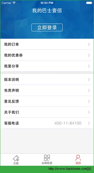 ��ʿҼ��app������׿��