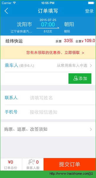 ��ʿҼ��app������׿��