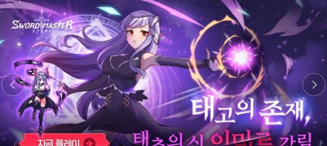剑圣物语手游官方版 剑圣物语手游官方版