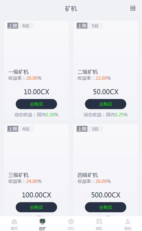 创新生活官方软件下载 创新生活官方软件下载