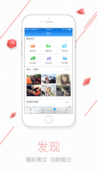 ���������عٷ�iOS��app