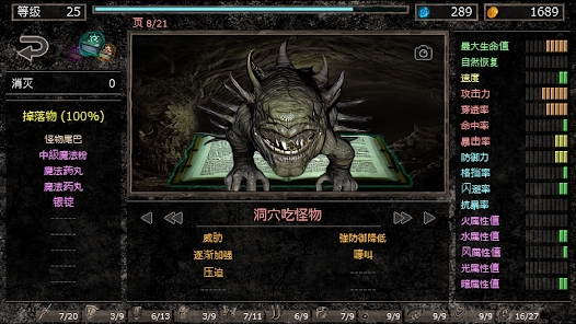 Hole of Abaddon���İ氲׿������