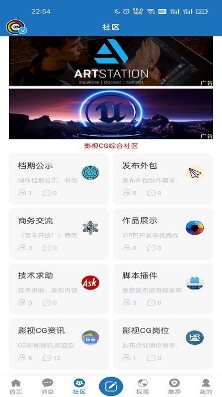 CG��ҵ�罻������app�ٷ�����