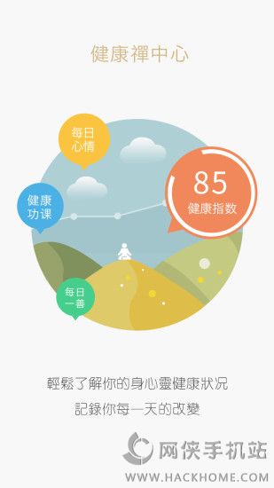 ���������عٷ�app