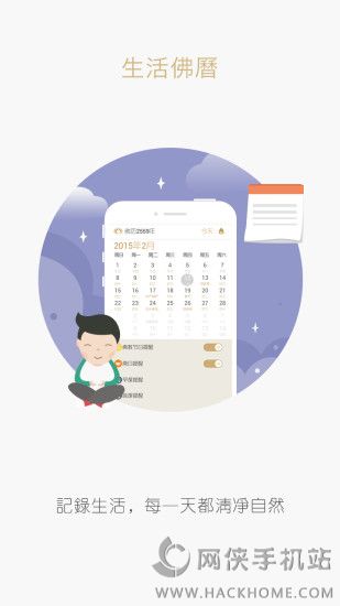 ���������عٷ�app