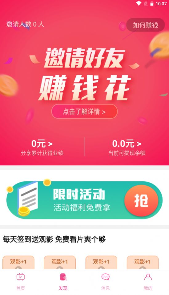 雏姬视频官方免费版app 雏姬视频官方免费版app