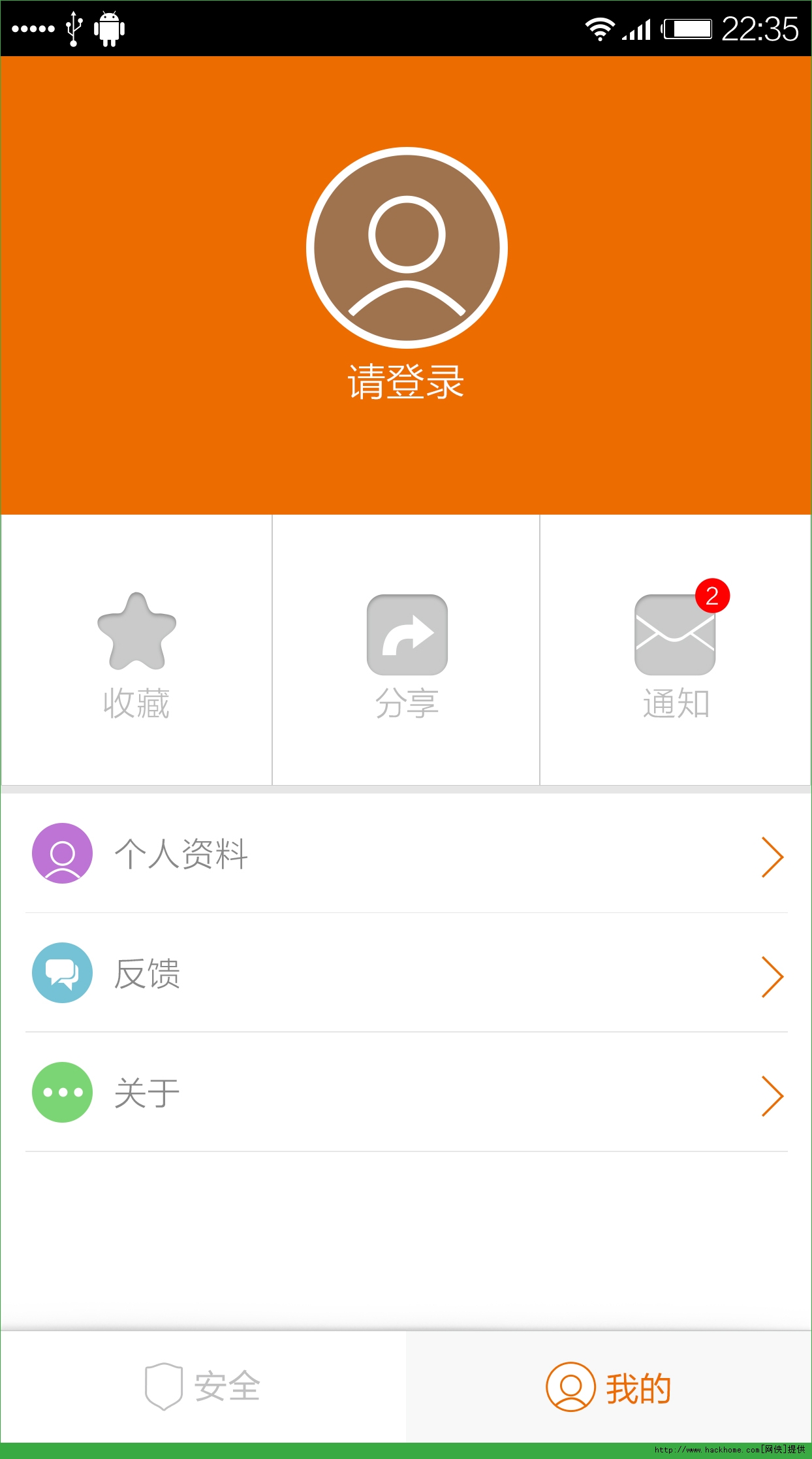 ƽ��eջIOS�ֻ���app