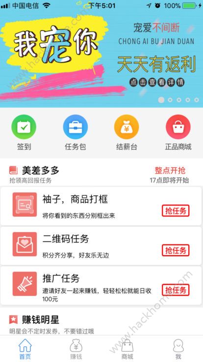����΢���ٷ�app�����ֻ���