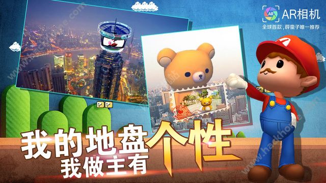 AR相机下载手机版app AR相机下载手机版app