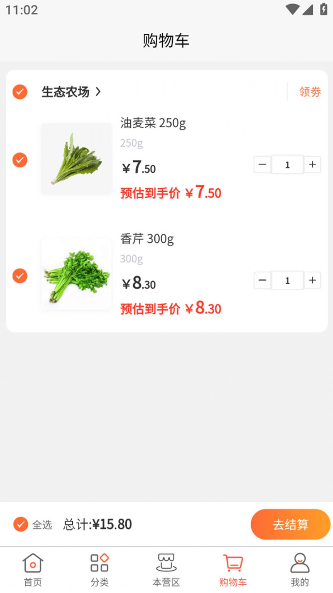 大物业app最新版下载 大物业app最新版下载