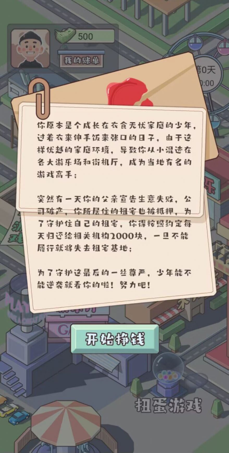 �����������Ϯ��Ϸ��������