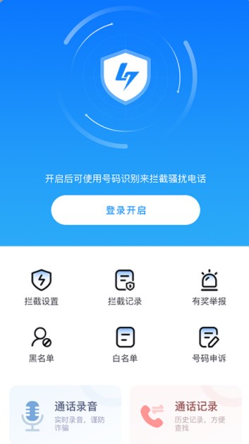 ����ʦapp�ֻ�������