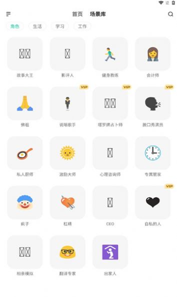 十贝智能创作下载 十贝智能创作下载